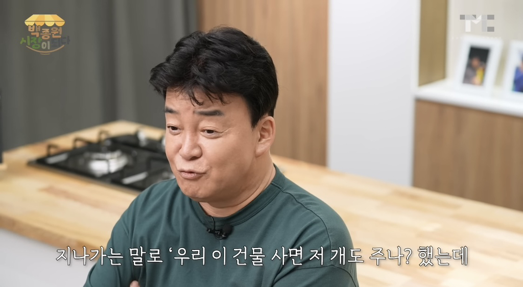 신입직원이 더본코리아 서열1위됨. 이름은 백술이 | 인스티즈