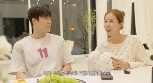 신지, ♥문원과 아직 결혼 안했는데.."부부로 기정사실화" 당황 | 인스티즈