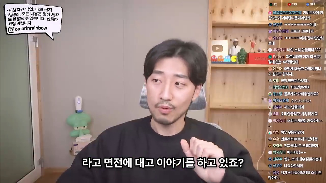 대놓고 나를 욕구해소용으로 쓰겠다는 남자 | 인스티즈