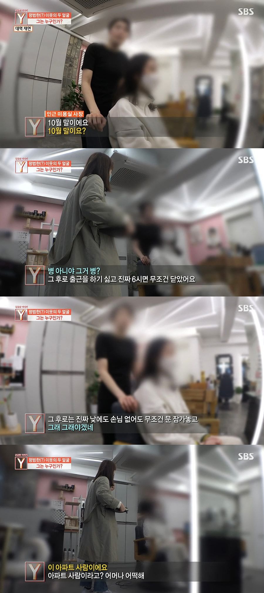 화요일미용실 이미지