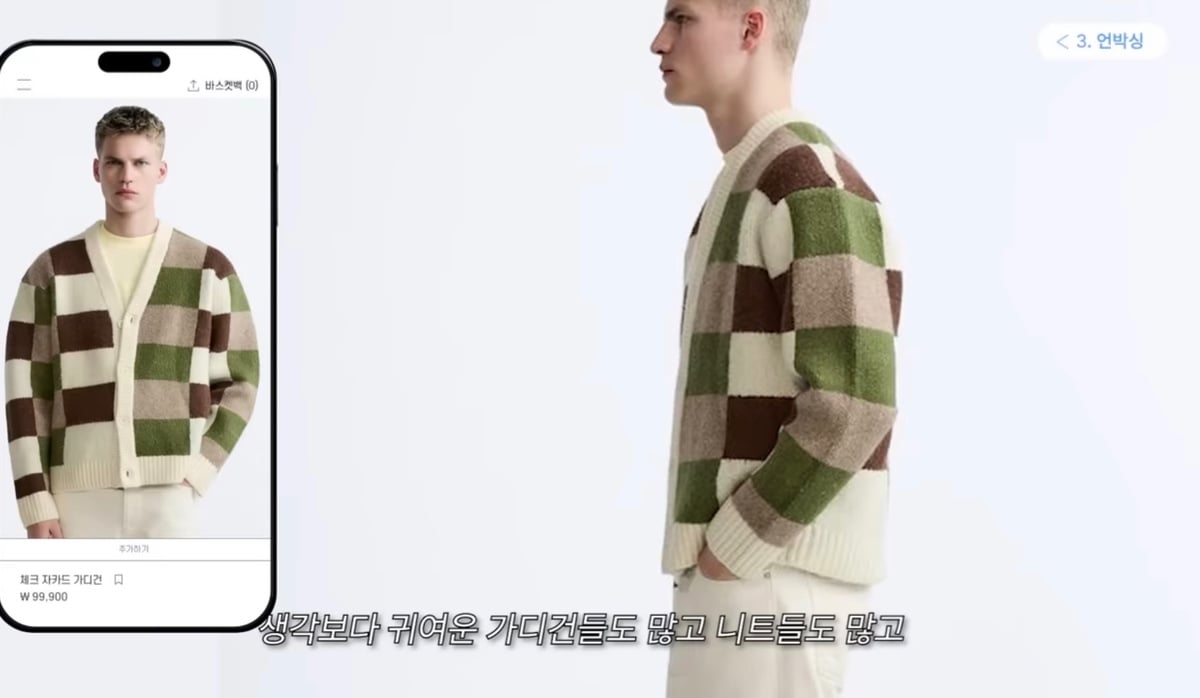 SPA(자라)브랜드의 남녀옷 차별.jpg | 인스티즈