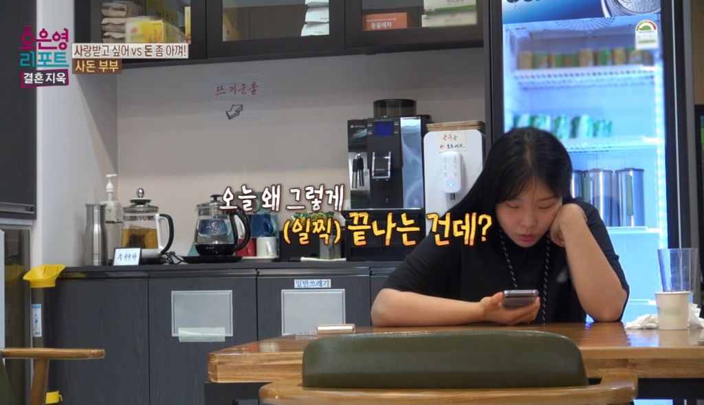 역대급이었다는 어제자 오은영 결혼지옥 | 인스티즈