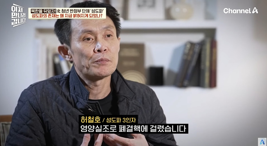 북한주민들은 왜 가만히 있냐는 질문에 팩폭하는 탈북민 | 인스티즈