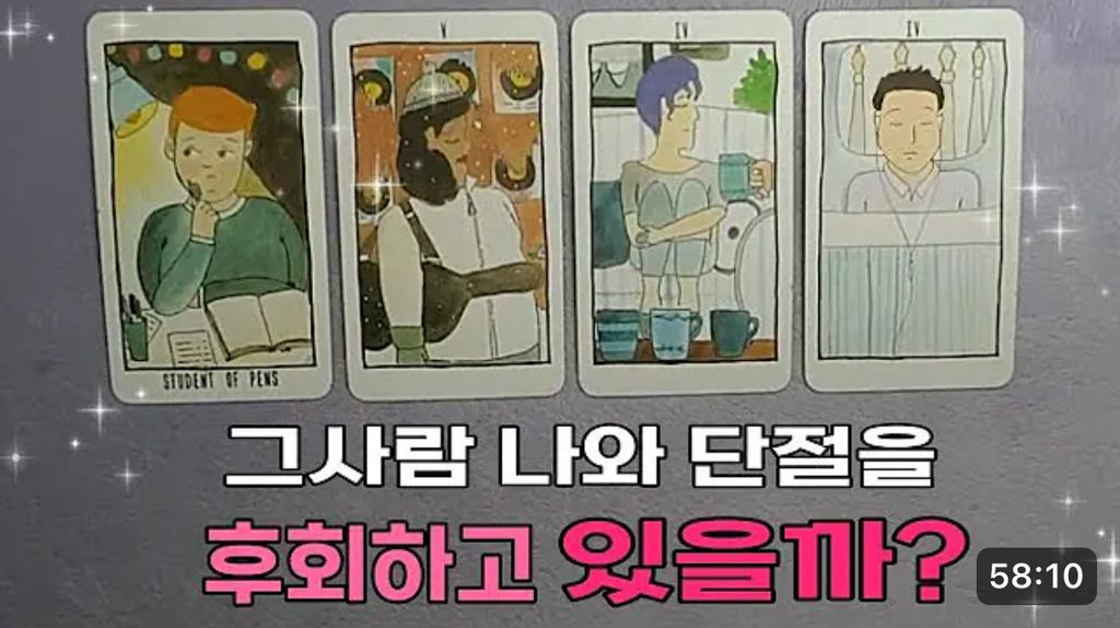 재회업체보다 더 손쉽게 꿀빨 수 있는 업종 | 인스티즈