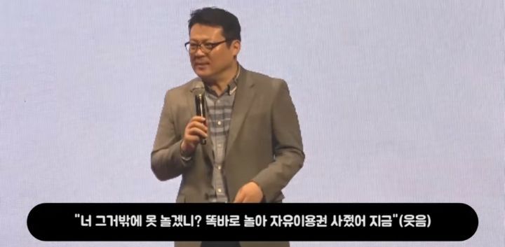 유태인 인지심리학자들이 한국인을 좋아하는 이유 (스압) | 인스티즈