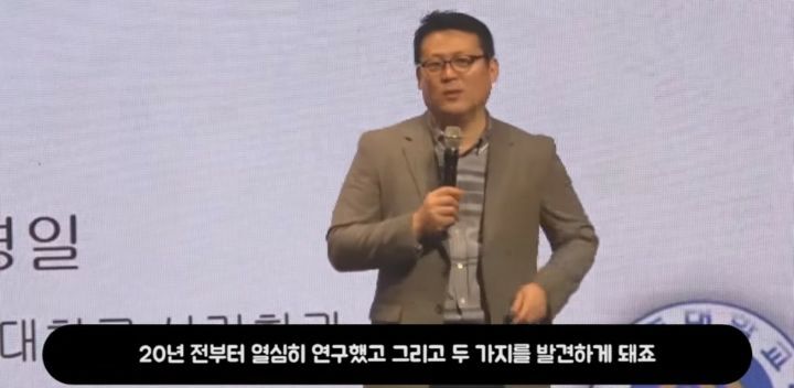 유태인 인지심리학자들이 한국인을 좋아하는 이유 (스압) | 인스티즈