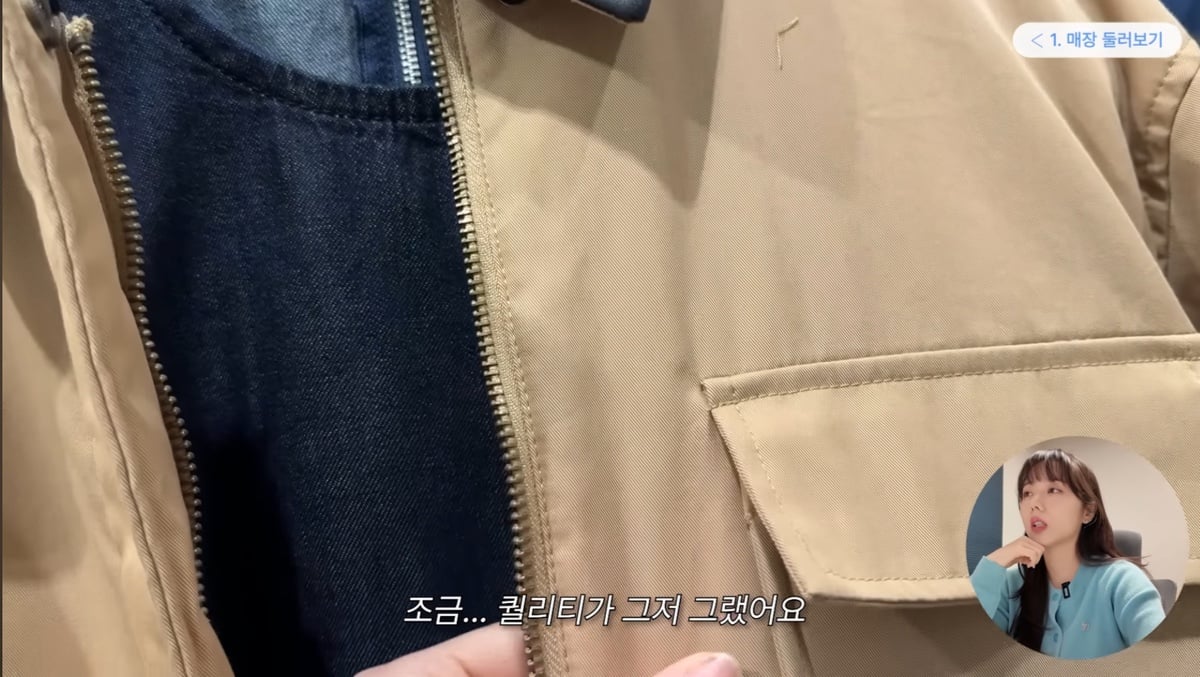 SPA(자라)브랜드의 남녀옷 차별.jpg | 인스티즈