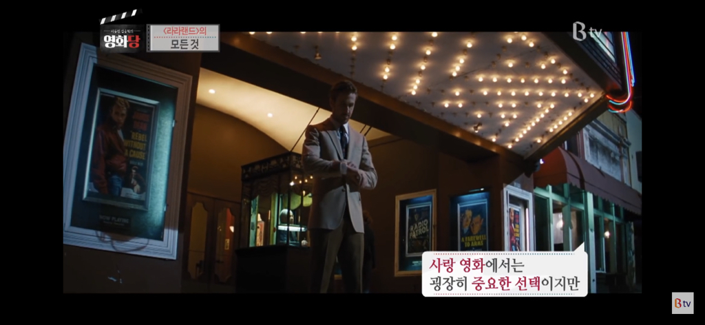 [라라랜드] 선택이란 하나의 성취보다는 다른 하나의 포기를 의미한다고 읊조리는 영화 | 인스티즈