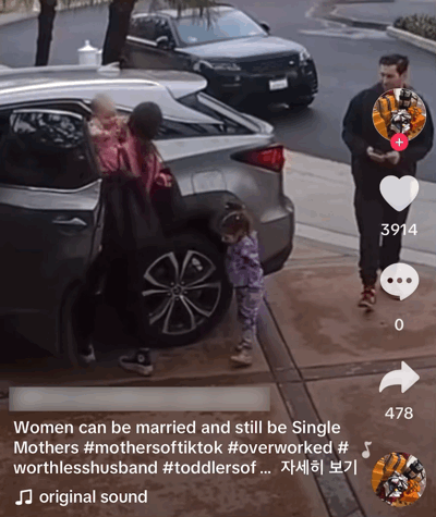 양웹에서 유행한다는 단어 '결혼한 싱글맘(married single mom)' | 인스티즈