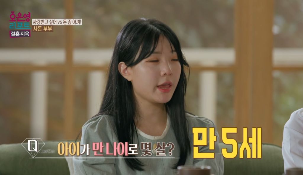 역대급이었다는 어제자 오은영 결혼지옥 | 인스티즈