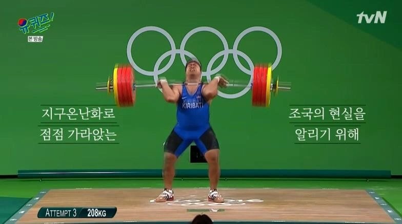 역대급이라는 평 듣는 오늘 유퀴즈 엔딩.JPG | 인스티즈