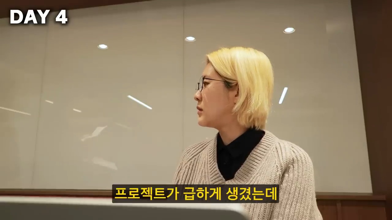 7일 동안 한국 사회에서 화 안 내고 친절하게 살아보기 (강유미 유튜브) | 인스티즈