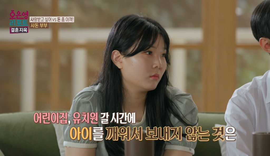 역대급이었다는 어제자 오은영 결혼지옥 | 인스티즈