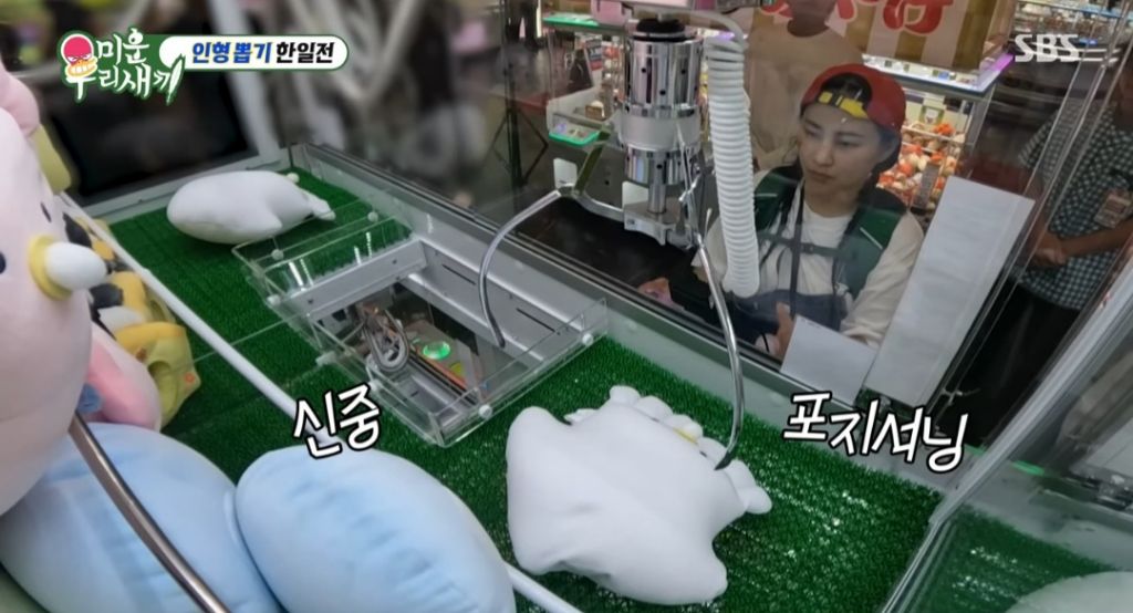 인형뽑기의 달인이라는 조현아 gif | 인스티즈