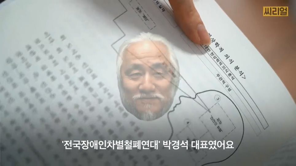 한예종, 서울대 대학원, 구글 코리아 인턴 스펙 잘 쌓고 유학 준비하다 범죄자 집단으로 들어간 사람(1).jpg | 인스티즈