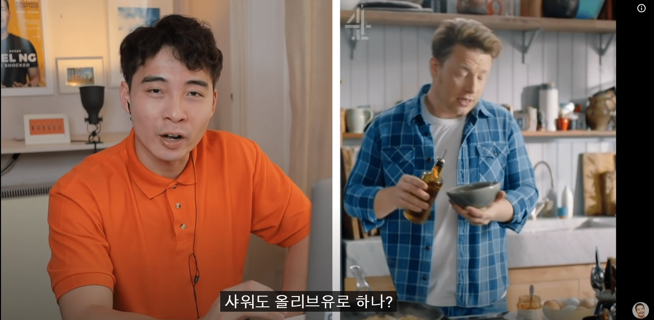 아시아인들 뒷목잡고 쓰러지는 제이미 올리버의 계란 볶음밥ㅋㅋㅋㅋㅋㅋㅋㅋㅋㅋ | 인스티즈