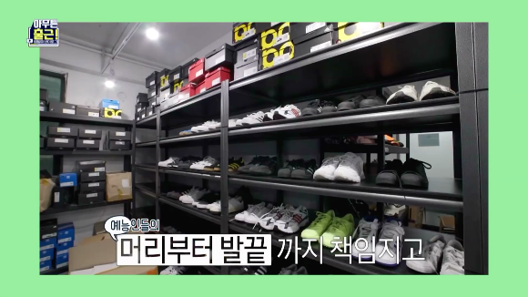 [아무튼출근] 유재석 스타일리스트 이주은님의 하루.jpg (선공개) | 인스티즈