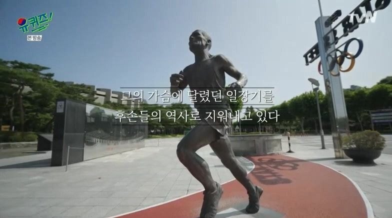 역대급이라는 평 듣는 오늘 유퀴즈 엔딩.JPG | 인스티즈