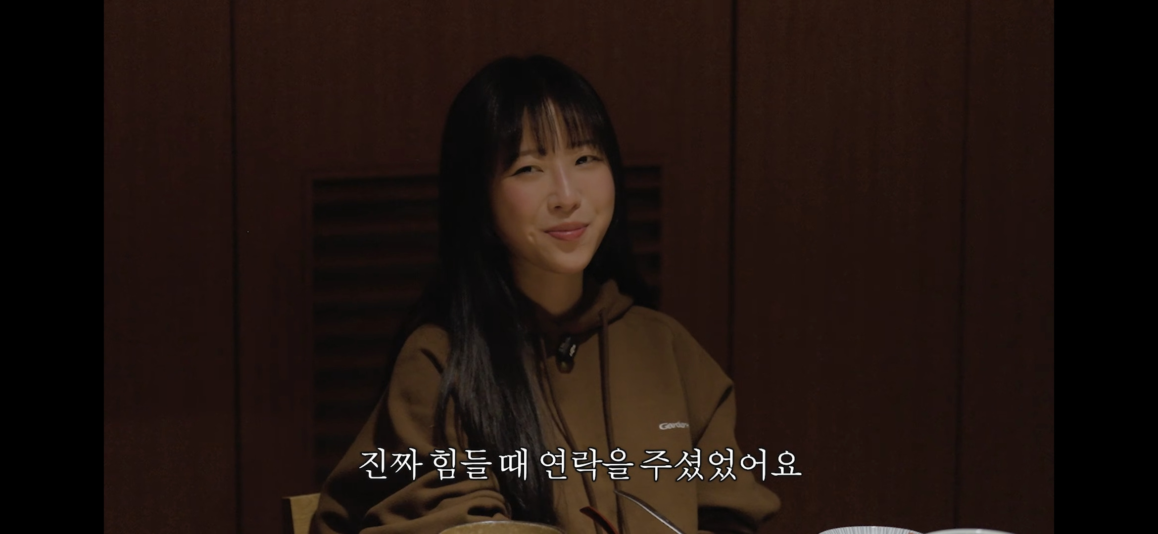 쯔양이 당시 힘들때 먼저 연락 해준 연예인 | 인스티즈