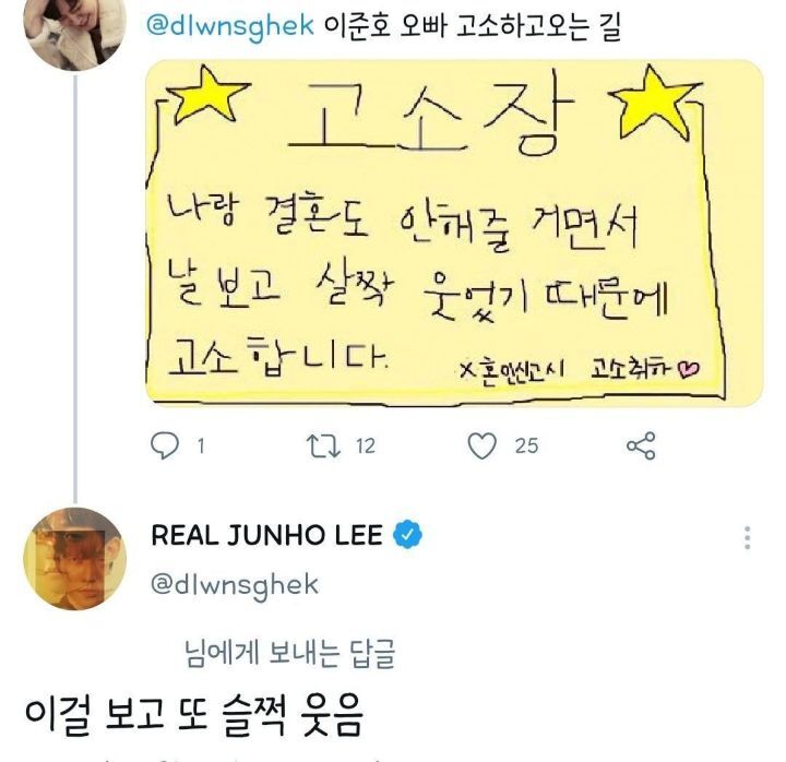 아이돌이 술 사준다는데 거절한 팬 | 인스티즈