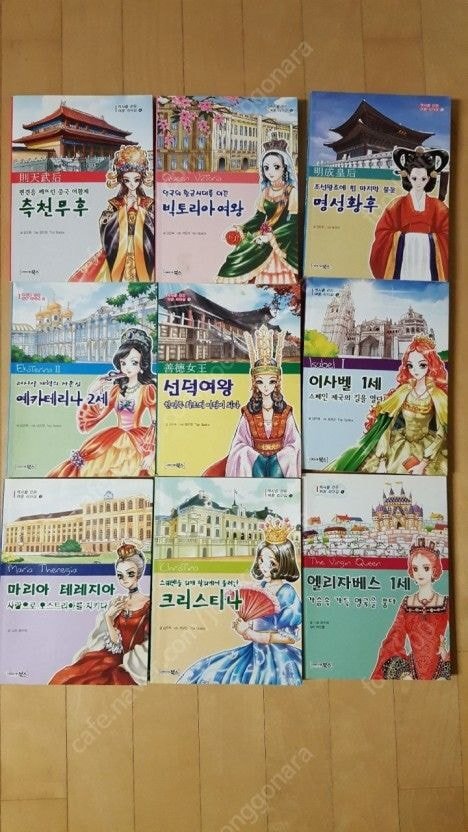 아동소설인데 주인공 서사가 웬만한 로설 뺨치는 책 | 인스티즈