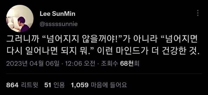 우리 같이 귀여운 할머니가 되자. twt | 인스티즈