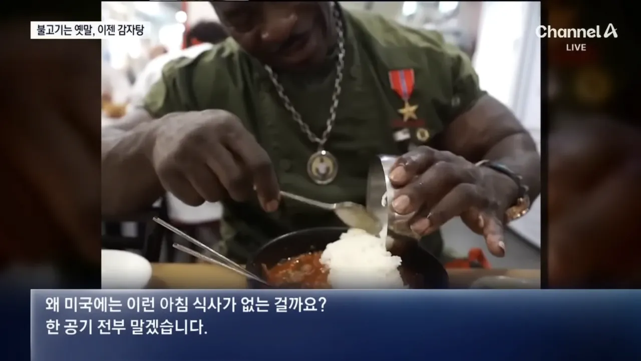외국인들이 슬슬 맛들리고 있는 또 하나의 우리나라 음식 | 인스티즈