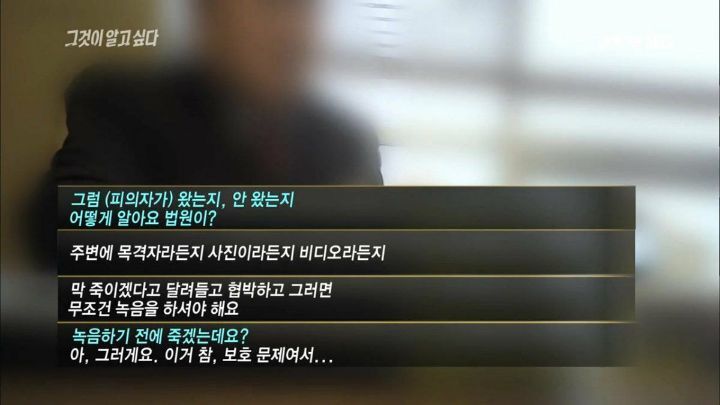 [그것이알고싶다] 아버지가 돌아가셨다 그런데 그 이야기를 듣자마자 솔직한 마음으로는 아 이제 끝났다 다행이다...jpg | 인스티즈
