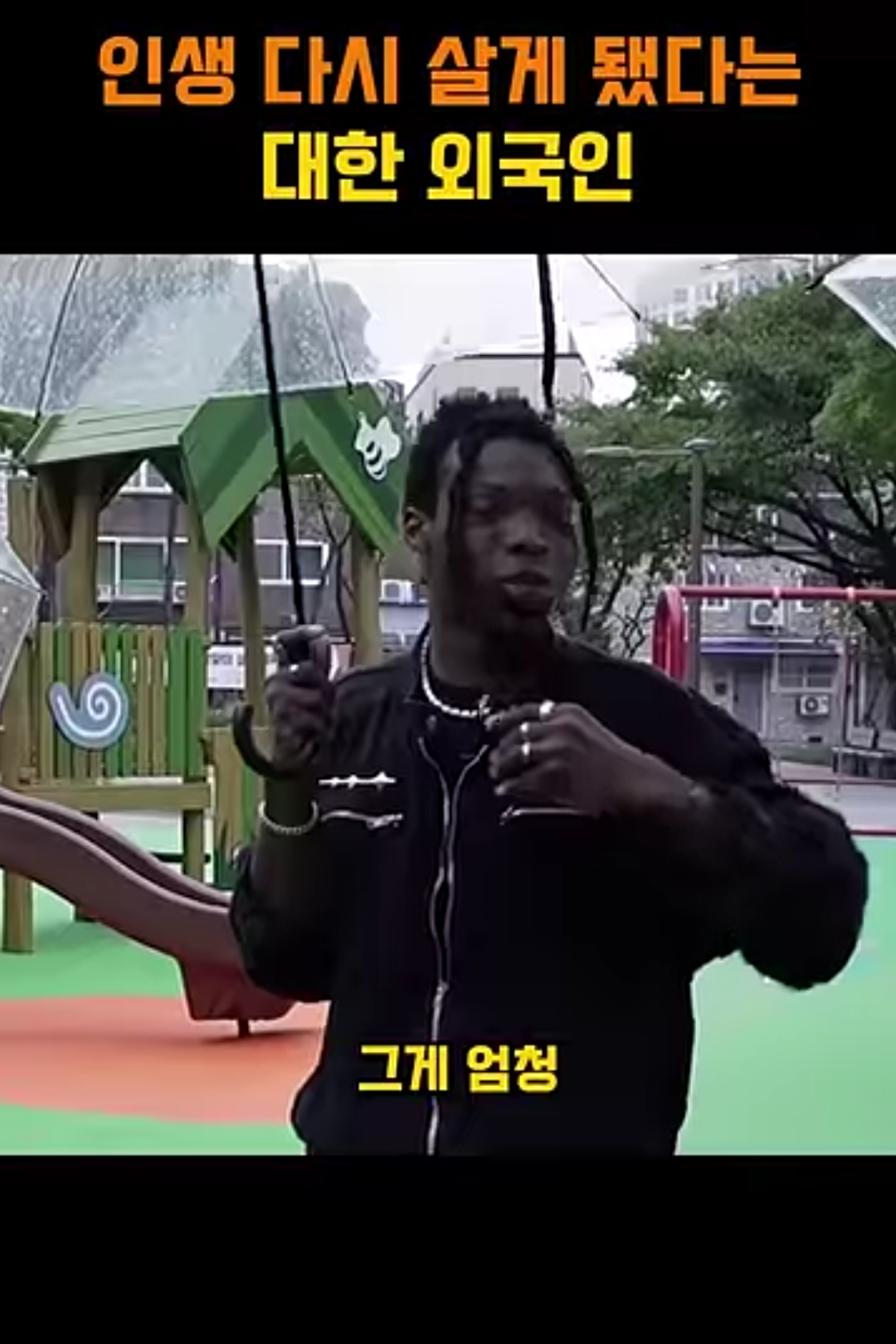 안좋은 무리와 어울리는 지인에게 장문의 dm 보낸 조나단 | 인스티즈