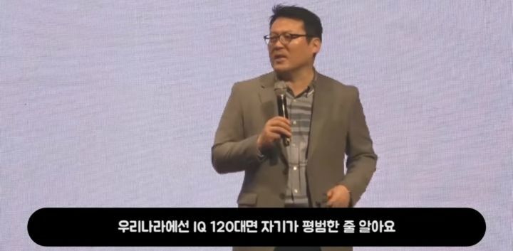 유태인 인지심리학자들이 한국인을 좋아하는 이유 (스압) | 인스티즈