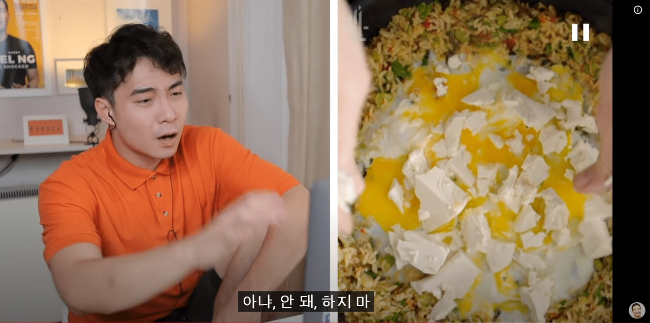 아시아인들 뒷목잡고 쓰러지는 제이미 올리버의 계란 볶음밥ㅋㅋㅋㅋㅋㅋㅋㅋㅋㅋ | 인스티즈