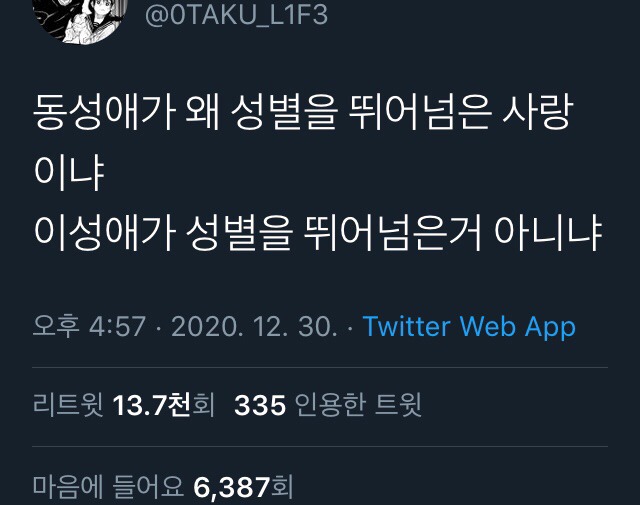 당신은...태어난 사람.twt | 인스티즈