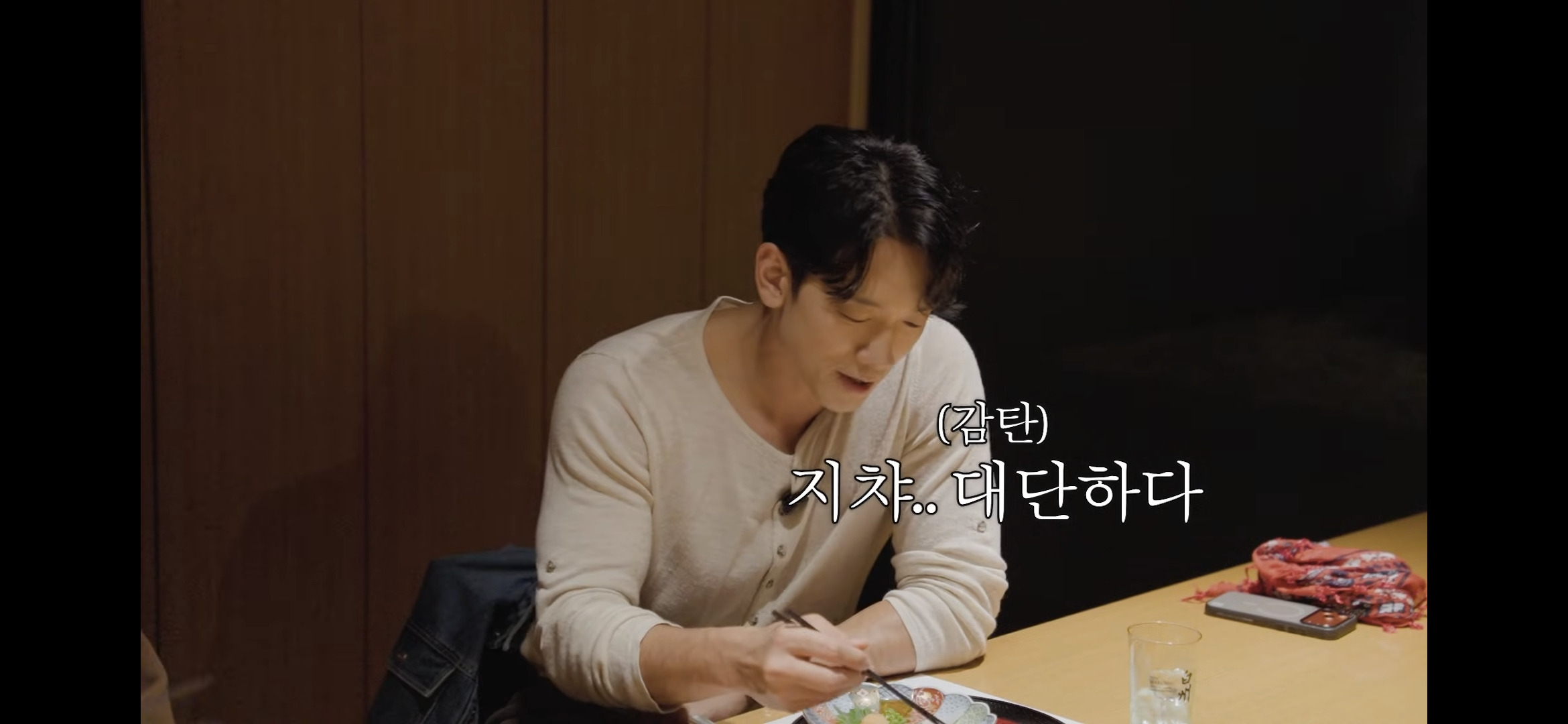 쯔양이 당시 힘들때 먼저 연락 해준 연예인 | 인스티즈