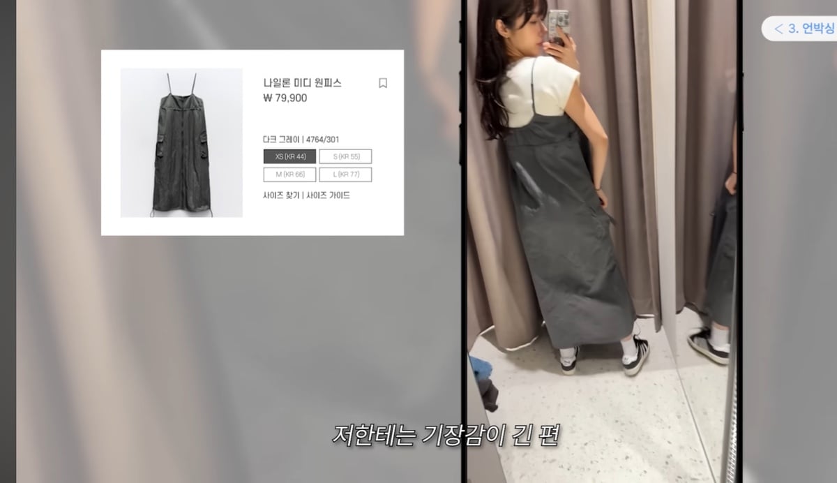 SPA(자라)브랜드의 남녀옷 차별.jpg | 인스티즈