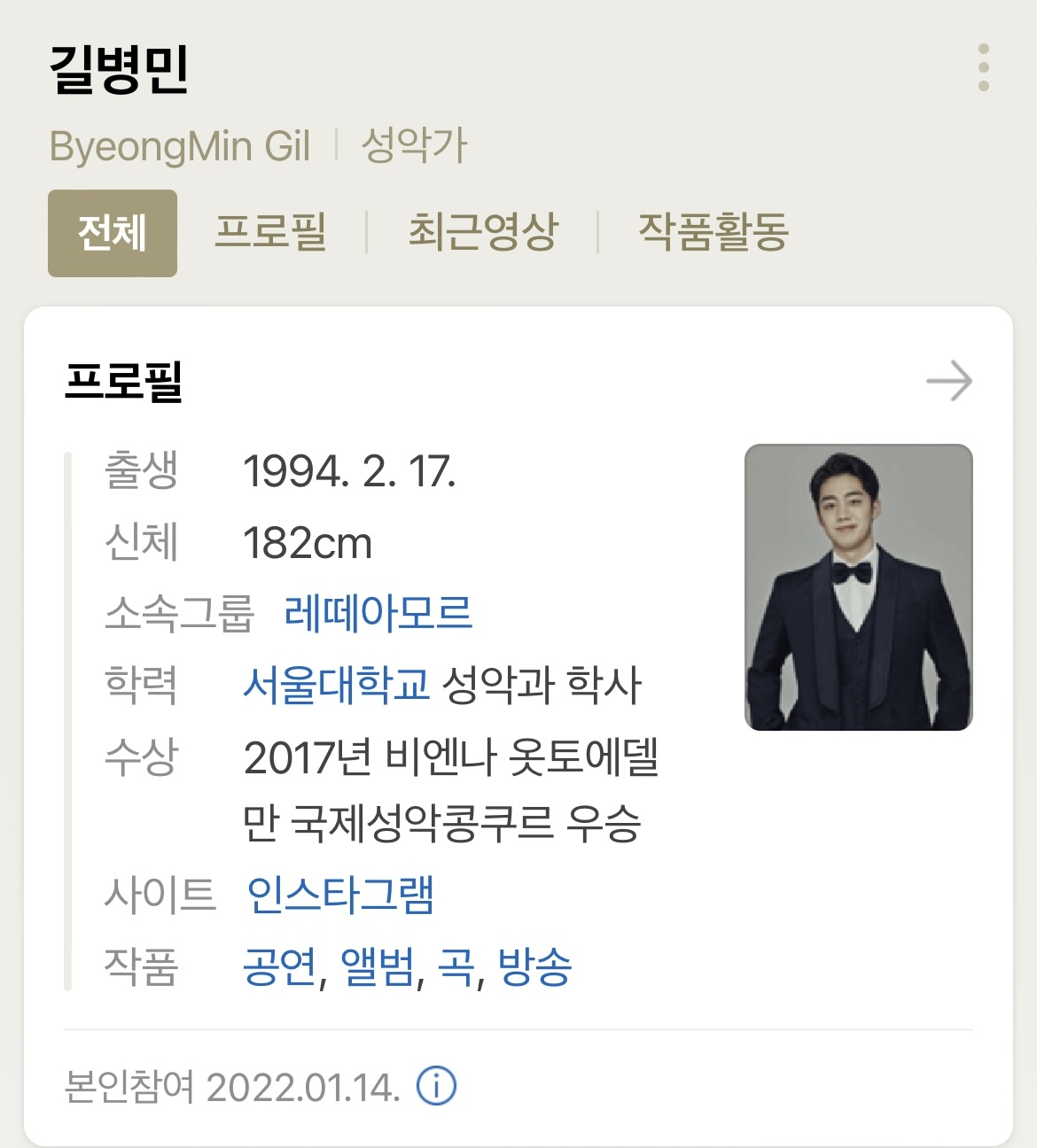 뮤지컬 엘리자벳 10주년 공연 캐스팅 사건 정리 | 인스티즈