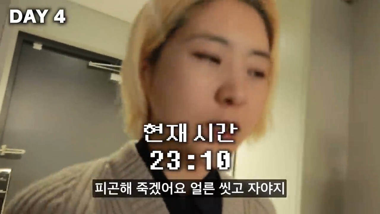 7일 동안 한국 사회에서 화 안 내고 친절하게 살아보기 (강유미 유튜브) | 인스티즈