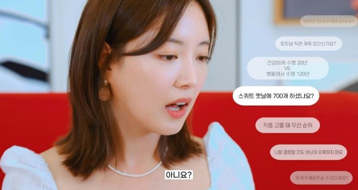 당근마켓으로 이웃집 쥐 잡기를 해준 적 있다는 이세영 | 인스티즈