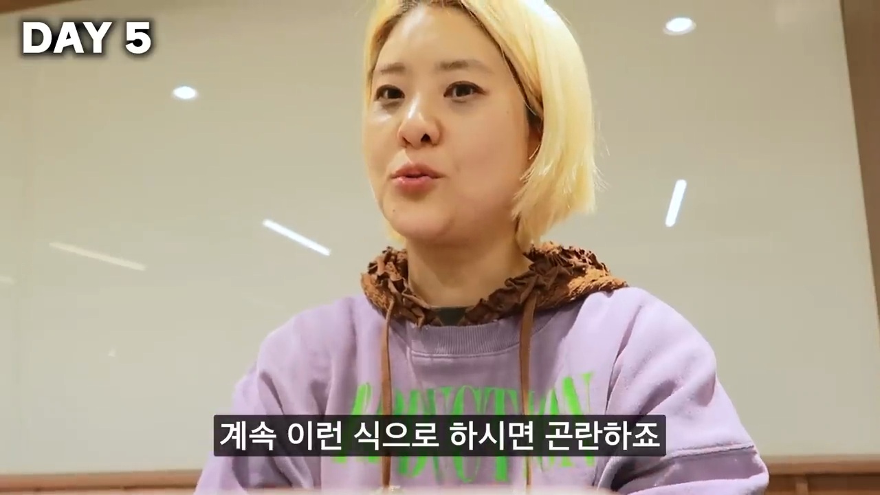 7일 동안 한국 사회에서 화 안 내고 친절하게 살아보기 (강유미 유튜브) | 인스티즈