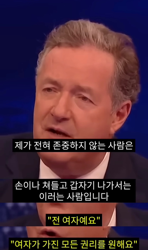 백인남성 : 저는 왜 흑인 레즈비언이 되면 안되나요? | 인스티즈