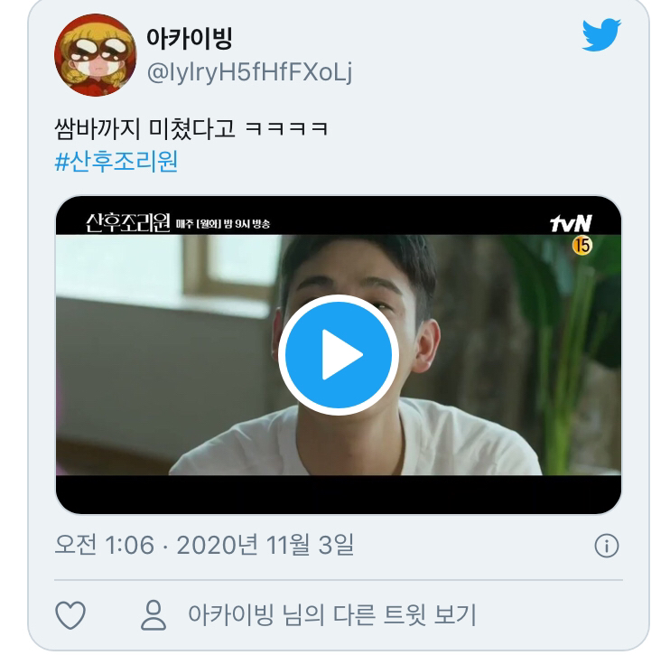 [산후조리원] 출산 후 다들 아기 보며 축제를 즐길때 유일하게 산모 챙겨주는 사람.twt - Soul Lounge - 소울드레서 (SoulDresser)... 