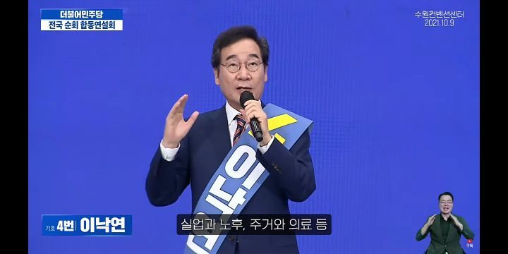 [이낙연] 조앤롤링이 300조원을 벌어들인 해리포터를 쓸수있었던 까닭은? | 인스티즈