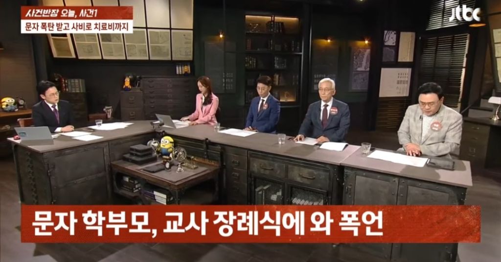 현재 많은 사람들이 헷갈리고 있는 사건 | 인스티즈