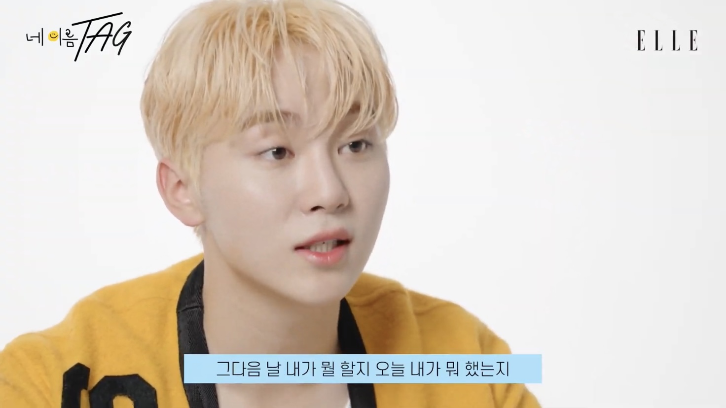 [세븐틴] 연예계에서 관리 잘하는 걸로 유명한 부승관 가방 공개(약장수) | 인스티즈