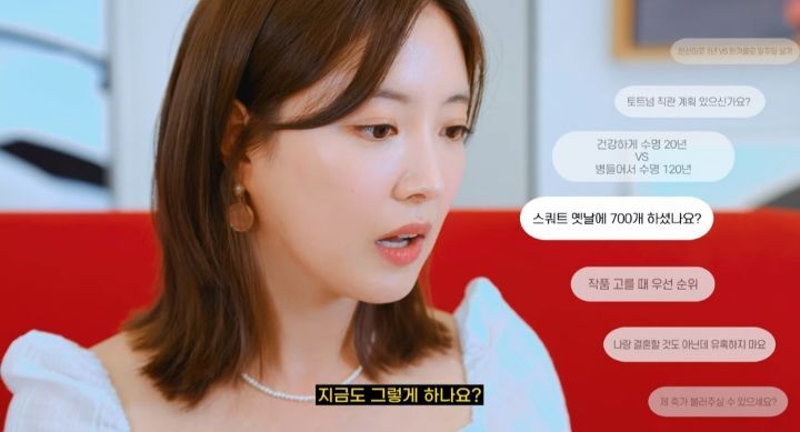 당근마켓으로 이웃집 쥐 잡기를 해준 적 있다는 이세영 | 인스티즈