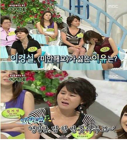 [라디오스타] 이번주 존잼각인 라스 게스트.jpg | 인스티즈