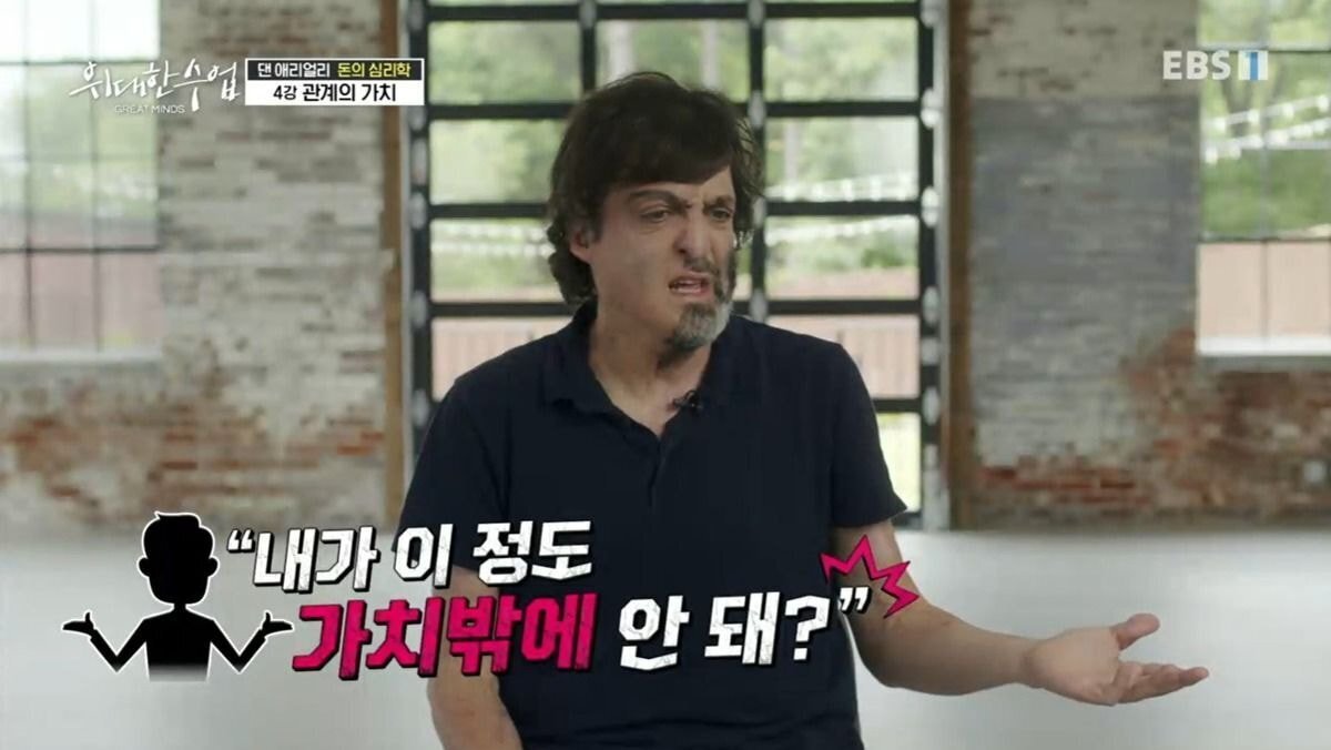 어린이집에 아이를 데리러 늦게 오는 부모들에게 벌금을 물리자 생긴 일 | 인스티즈