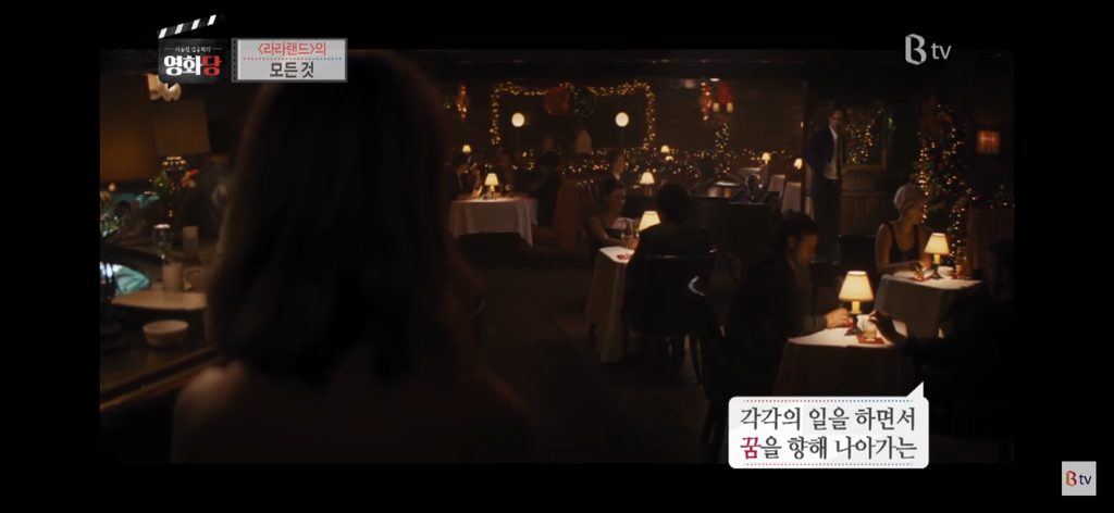 [라라랜드] 선택이란 하나의 성취보다는 다른 하나의 포기를 의미한다고 읊조리는 영화 | 인스티즈