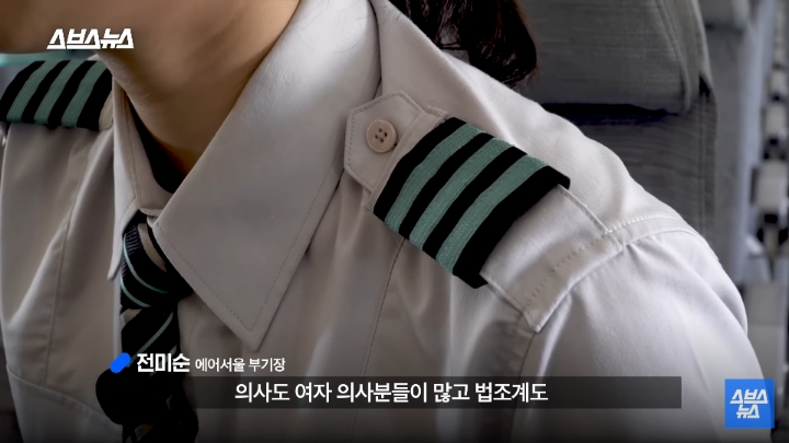 승무원 그만두고 파일럿이 된 에어서울 최초 여성 부기장.jpg | 인스티즈