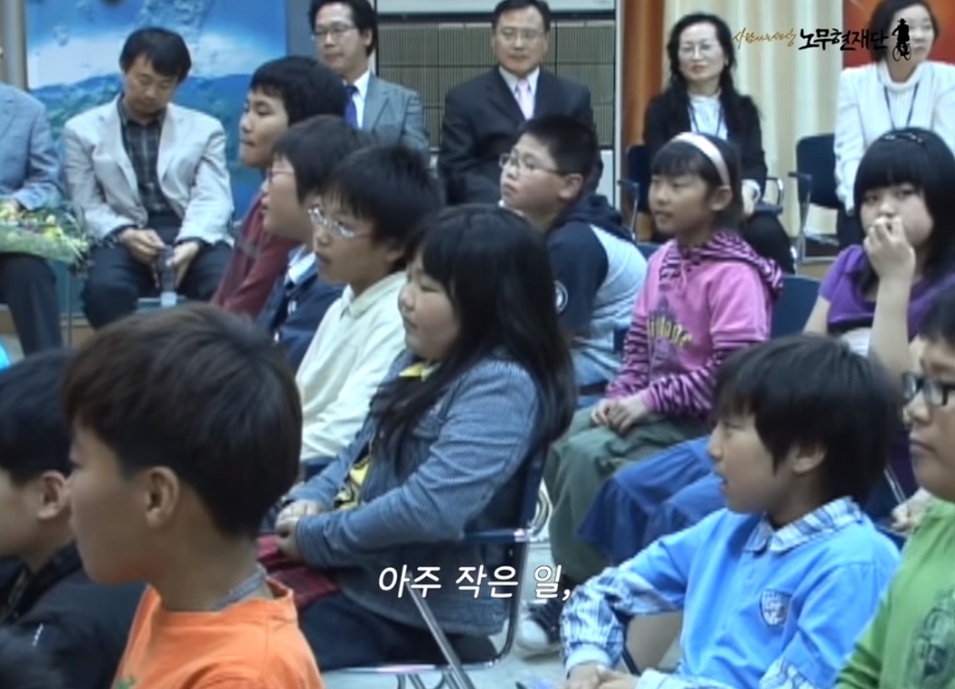 "할아버지, 대통령이 되려면 어떻게 해야 하나요?" | 인스티즈