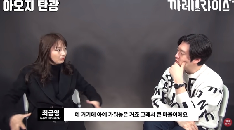 탈북여성이 중국에서 살았던 이유 | 인스티즈